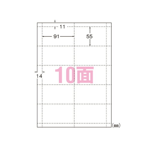 エーワン マルチカード光沢名刺 10面10シート 1 冊 51041 文房具 オフィス 用品