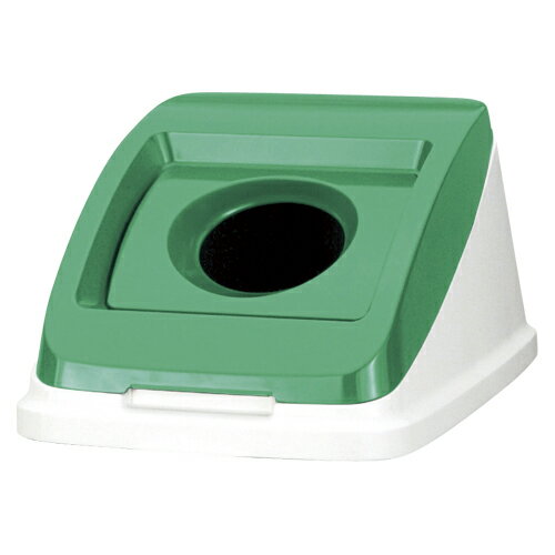Square Shape - アロン化成 分別ペール CF50 丸プッシュ蓋 グリ—ン 1 個 585965 文房具 オフィス 用品【送料無料】