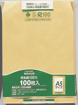 190×240古紙100％エコ商品事務作業用やショップ用として。A5余裕サイズ。190x240mm 角形5号【対応サイズ】B5(大きめ)用【仕様】センター貼・郵便枠無し【枚数】100枚【紙厚】85g/【送料について】北海道、沖縄、離島は送料を頂きます。