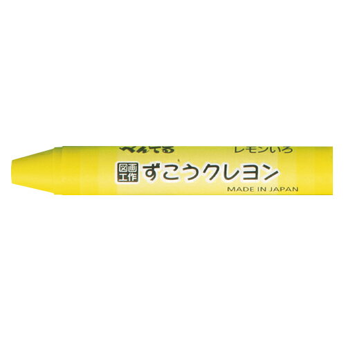 サイズ:軸径 11mm × 長さ 70mm重さ:9g材質:色軸:顔料、ワックス、体質顔料、オイル 中仕切:PS 個箱、巻ラベル:紙【送料について】北海道、沖縄、離島は送料を頂きます。