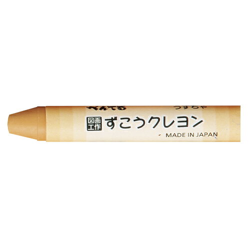 サイズ:軸径 11mm × 長さ 70mm重さ:9g材質:色軸:顔料、ワックス、体質顔料、オイル 中仕切:PS 個箱、巻ラベル:紙【送料について】北海道、沖縄、離島は送料を頂きます。