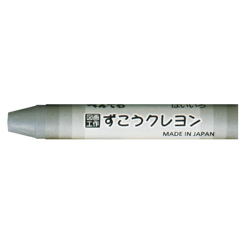 Crayons - ぺんてる ずこうクレヨン単色 はいいろ(10本入) 1 箱 PTCG-T26 文房具 オフィス 用品