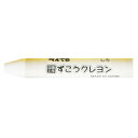 ぺんてる ずこうクレヨン単色 しろ(10本入) 1 箱 PTCG-T29 文房具 オフィス 用品(3)
