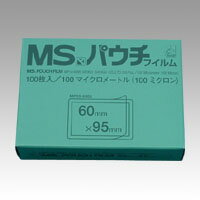 Rakuten - 明光商会 MSパウチフィルム 名刺用 1 箱 MP10-6095 文房具 オフィス 用品
