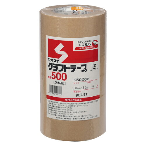 テープ厚:0.145mm。基材:クラフト紙。巾×長:38mm×50m。サイズ:[幅]38mm,[長さ]50mテープ厚み:0.140mm用途:ダンボールケース(中・軽量)の封緘【送料について】北海道、沖縄、離島は送料を頂きます。