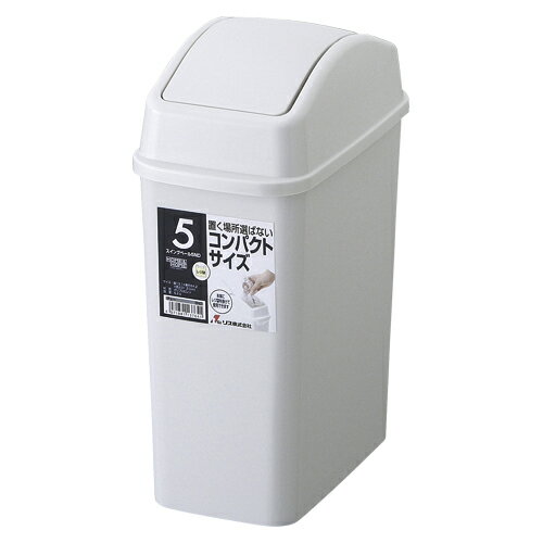 リス スイングペール スリムタイプ 5ND 5.2L 1 個 GPRA157 文房具 オフィス 用品