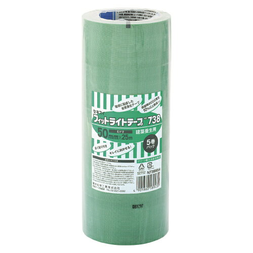 積水 フィットライトテープNo.738 5巻パック 緑 1 パック N738M54 文房具 オフィス...