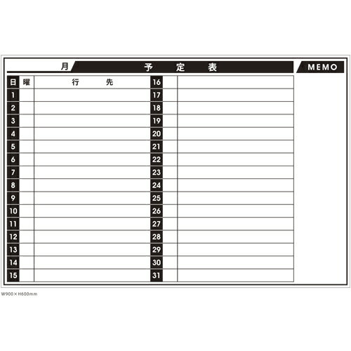 クラウン ニューイージーボード マンスリー 1 枚 CR-MGM0906 文房具 オフィス 用品【送料無料】