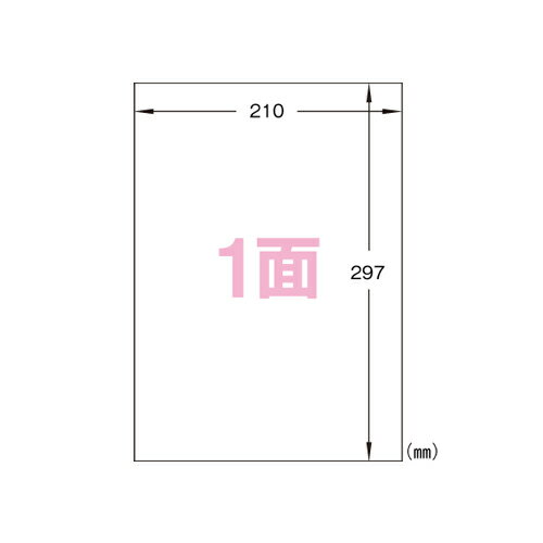 ヒサゴ A4タックシール 全面 1 パック OP860 文房具 オフィス 用品