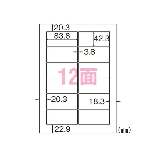 ヒサゴ A4タックシール 12面 1 パック OP861 文房具 オフィス 用品