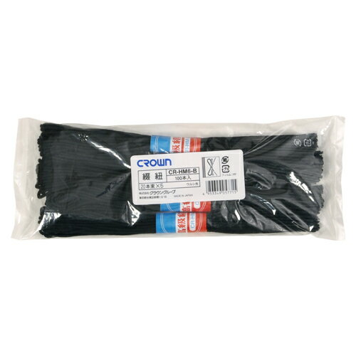クラウン 綴紐 パイレン・ウルシ先 20本×5 黒 1 束 CR-HM6-B 文房具 オフィス 用品