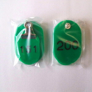 クラウン 親子札 連番 151-200 緑 1 組 CR-OY200-G 文房具 オフィス 用品【送料無料】