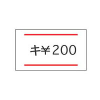 ハンドラベラー「はりっこ」用のラベル。値札だけでなく、倉庫の商品管理シールとしても。メーカー名：サトー色：白地赤2本線対応機種：5B-1入数：1000片×5巻【送料について】北海道、沖縄、離島は送料を頂きます。