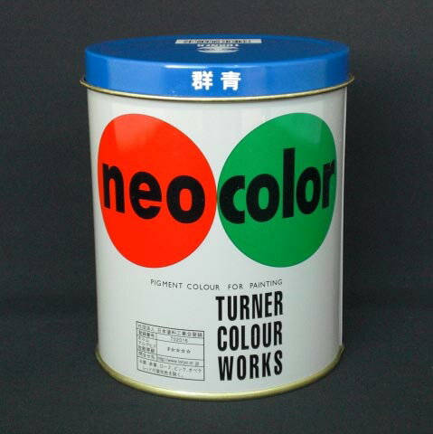 ターナー色彩 ネオカラー 600CC 群青 1 本 NC60027 文房具 オフィス 用品【送料無料】