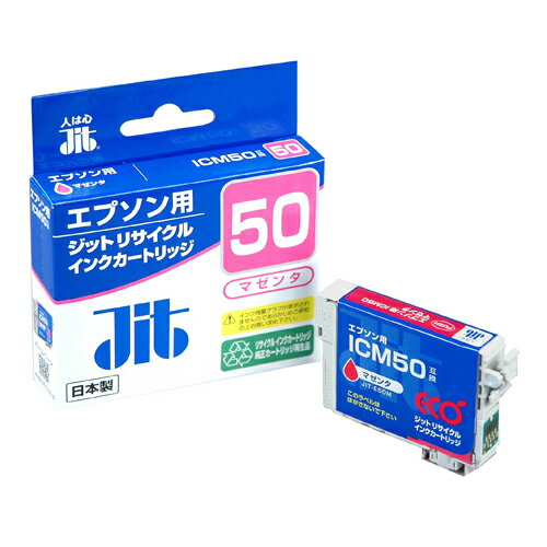 ジット リサイクルインク エプソンICM50互換 マゼンタ 1 個 JIT-E50MZ 文房具 オフィス 用品