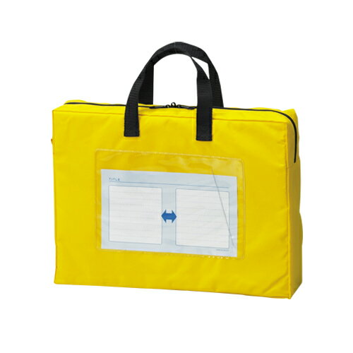 クラウン メールバッグ マチ付Wファスナー イエロー 1 個 CR-ME44-Y 文房具 オフィス 用品【送料無料】