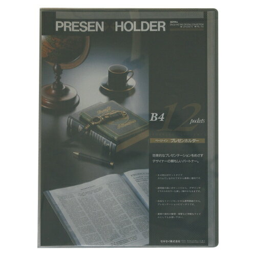 B4 Size - セキセイ プレゼンホルダー B4 グレー 1 冊 PAL-703-70 文房具 オフィス 用品
