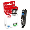 ジット リサイクルインク キヤノンBCI-351XLBK互換ブラック 1 個 JIT-C351BXL 文房具 オフィス 用品