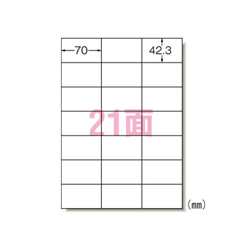 エーワン インクジェットプリンタラベル 21面 20シート入 1 冊 28923 文房具 オフィス 用品