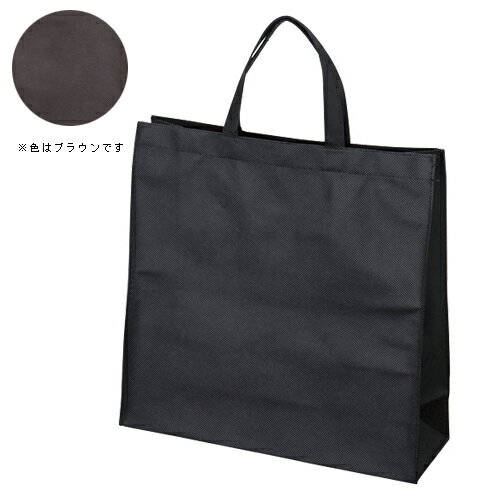 サンナップ 不織布バッグ 小 マチ付き 10枚 ブラウン 1 パック FBH-33BR 文房具 オフィス 用品【送料無料】