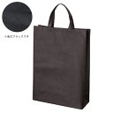 サンナップ 不織布バッグ 中 マチ付き 10枚 ブラック 1 パック FBH-45BK 文房具 オフィス 用品【送料無料】