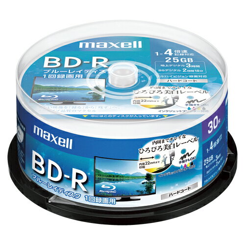 maxell 録画用BD-R 25GB 4倍速対応 30枚入 プリンタブル 1 個 BRV25WPE.30SP 文房具 オフィス 用品【送料無料】