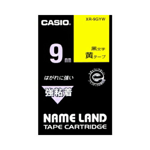 カシオ ネームランド強粘着テープ9mm 黄 1 個 XR-9GYW 文房具 オフィス 用品