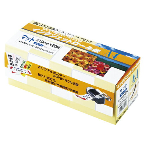 Rakuten - クリエイティア インクジェットロールマット紙 A4 1 巻 MIJR-20A4 文房具 オフィス 用品