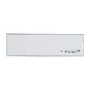 Other - クラウン タックケース ハードタイプ 5枚入 150×45 1 組 CR-TACB1-T 文房具 オフィス 用品