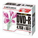 三菱化学メディア PCデータ用DVD-R 10枚入 1 個 DHR47JPP10 文房具 オフィス 用品(2)