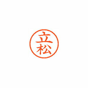 Hanko Seal - シヤチハタ ネーム6 既製 立松 1 個 XL-6 1429 タテマツ 文房具 オフィス 用品