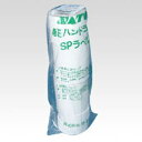 サトー SP用ラベル 白無地 弱粘 10巻入 1 本 2-19-99900-3 文房具 オフィス 用品