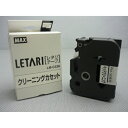 マックス クリーニングカセット LM-C536 1 個 LX90610 文房具 オフィス 用品【送料無料】