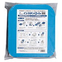ホリアキ インスタントイレ本体 1 台 WI-ITH-501HBU-701WH 文房具 オフィス 用品【送料無料】