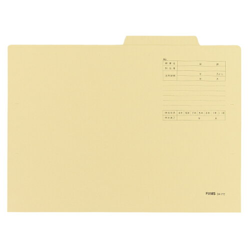 ファシリティ・マネジ 個別フォルダー B4-IFE クリーム 50入 1 パック 219037 文房具 オフィス 用品【送料無料】