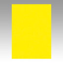 文運堂 色画用紙 ニューカラー 4切 レモン 1 束 4NCR-319 文房具 オフィス 用品【送料無料】