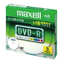 maxell DVD-R 5枚入 1 個 DR47WPDS1P5SA 文房具 オフィス 用品