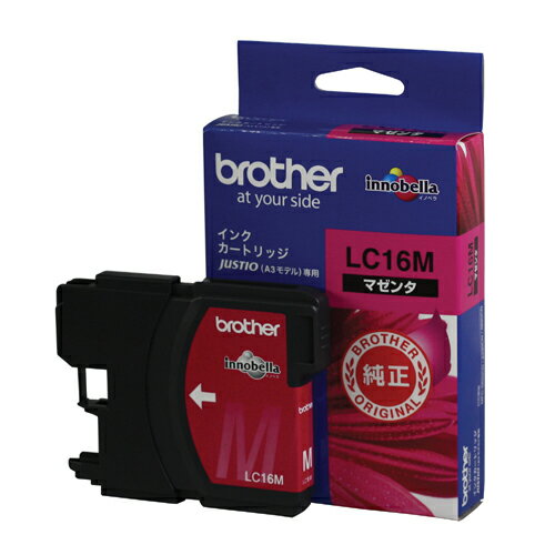 ブラザ- インクカートリッジ マゼンタ 1 個 LC16M 文房具 オフィス 用品【送料無料】