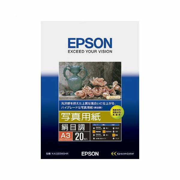 A3 Size Paper - エプソン 写真用紙(絹目調) A3判 1 冊 KA320MSHR 文房具 オフィス 用品【送料無料】