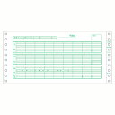 ヒサゴ 給与明細書(密封式) 1 個 GB776C 文房具 オフィス 用品【送料無料】