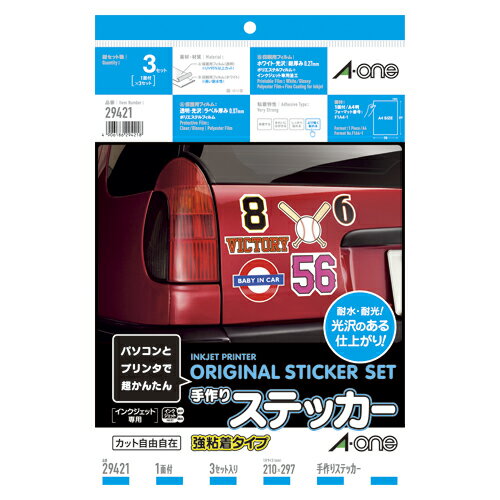 メーカー：エーワン品番：29421JANコード：4906186294218◆インクジェットプリンタでの印字適性に優れたラベルです。◆ステッカー作りに最適！　耐水性・耐光性に優れたラベルです。◆透明保護フィルムラベルがセットになっているので、耐久性も抜群。印刷シート台紙にスリットが入り、ラベルを台紙からはがしやすくなりました。■　仕様　■シートサイズ：A4判 （210×297mm）一片サイズ：210mm×297mm面付：1面 1列×1段ラベル・カード厚み：・透明保護フィルムラベル：0.07mm・ホワイトフィルムラベル：0.10mm材質：ポリエステルフィルム用紙特性：光沢、水に強い、フィルム　／強粘着タイプ 印刷用ホワイトフィルムラベル+保護用透明フィルムラベル/材質:ポリエステルフィルム/標準総厚み:0.15mm/ラベル厚み:0.10mm カバーフィルム厚み:0.07mmA4判 ノーカット/シートサイズ:A4判 (210mm×297mm)/ラベルサイズ:210mm×297mm対応プリンタ:インクジェット(染料+顔料)【送料について】北海道、沖縄、離島は送料を頂きます。