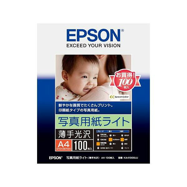 【商品説明】エプソンKA4100SLU厚さ:0.20mm【送料について】北海道、沖縄、離島は送料を頂きます。