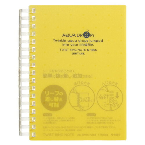 A6 Size - LIHIT LAB AQUA DROPs ツイストリング ノート A6 黄 1冊