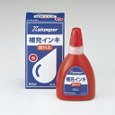 シヤチハタ 顔料系インキ60ml 赤 1個