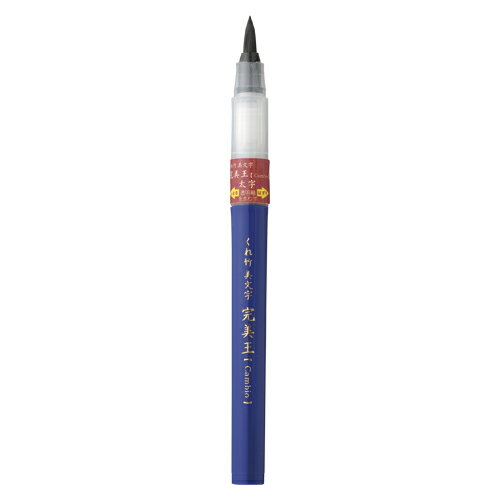 呉竹 美文字 完美王 太字 XO100-10SJANコード：4901427268218重量:23g素材:水性顔料インク【送料について】北海道、沖縄、離島は送料を頂きます。