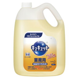 花王 キュキュット 業務用 4.5L 1個【送料無料】