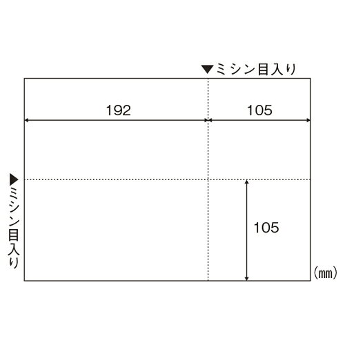 ヒサゴ A4 白紙 EIAJ対応 1パック