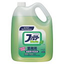 花王カスタマ-マ-ケ ファミリーフレッシュ 業務用 4.5L 1個【送料無料】