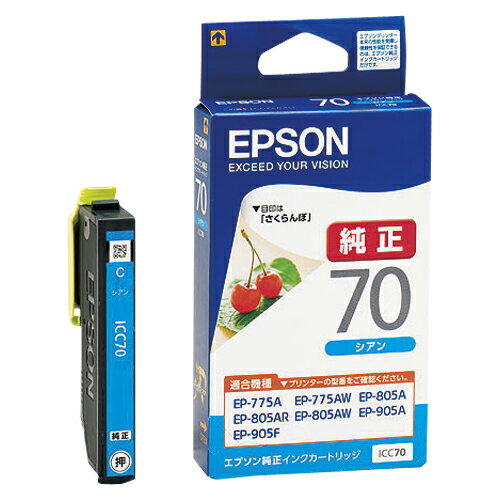 【商品説明】エプソンICC70タイプ:純正形状:独立型種類:染料色:シアン対応メーカー:エプソン【送料について】北海道、沖縄、離島は送料を頂きます。