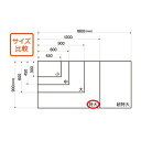 マグエックス 吸着ホワイトボードシート　特大 MKS-90120 1枚【送料無料】